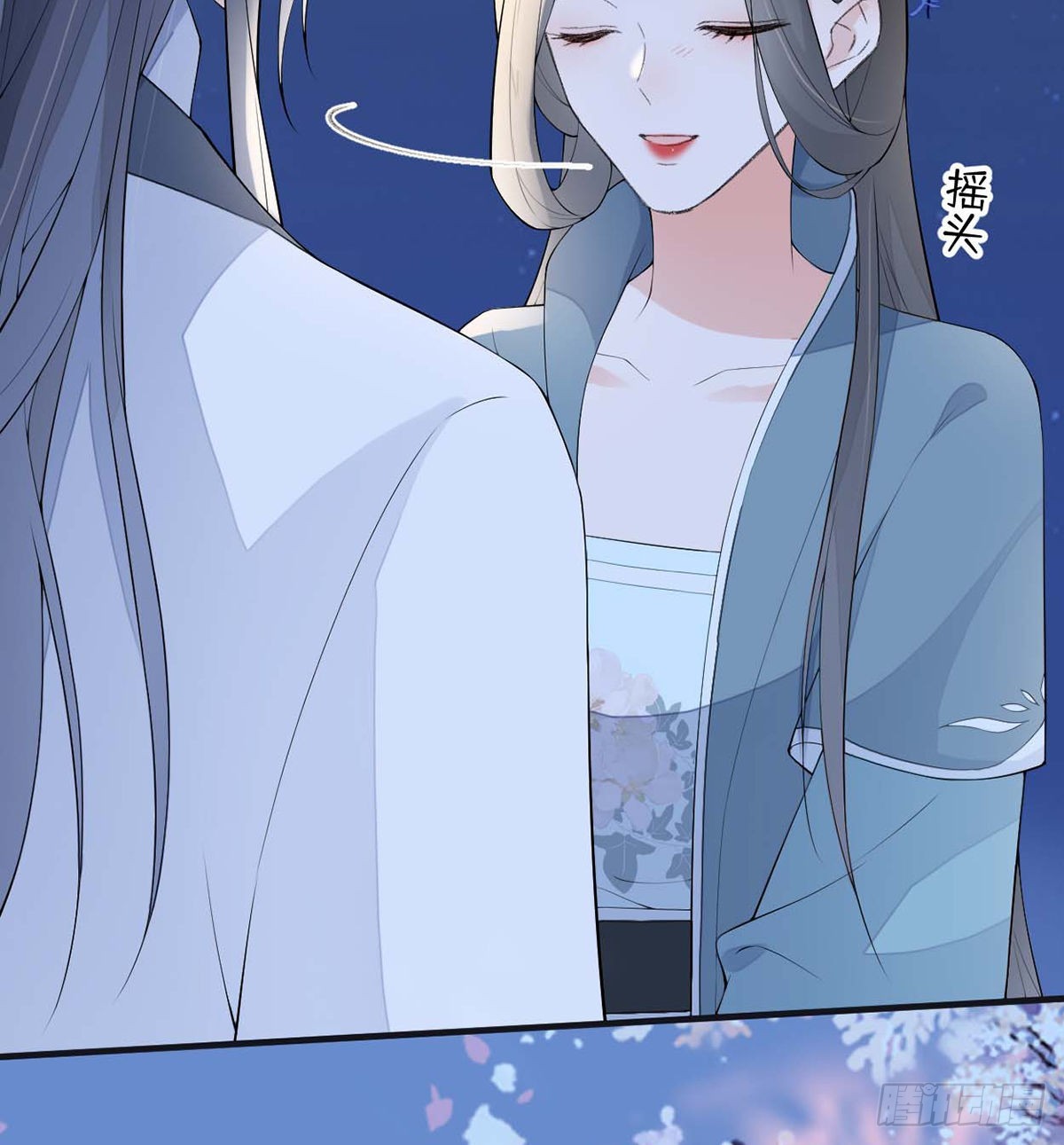 番外8 不如怜取眼前人（下）21