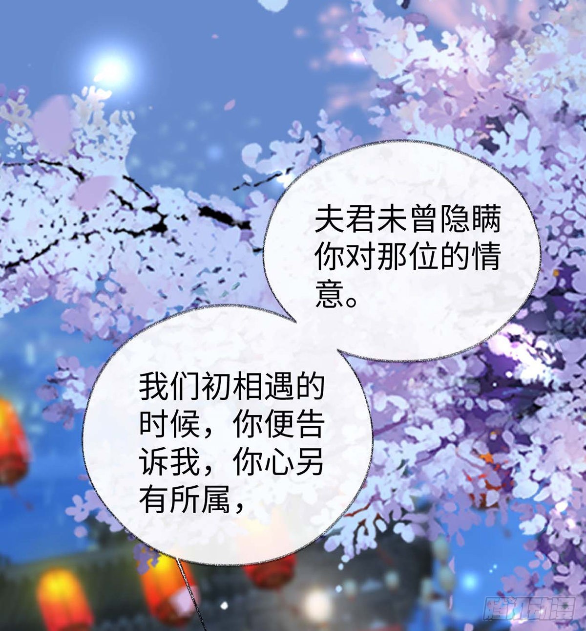 番外8 不如怜取眼前人（下）22