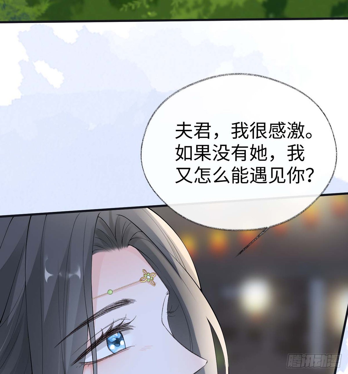 番外8 不如怜取眼前人（下）24