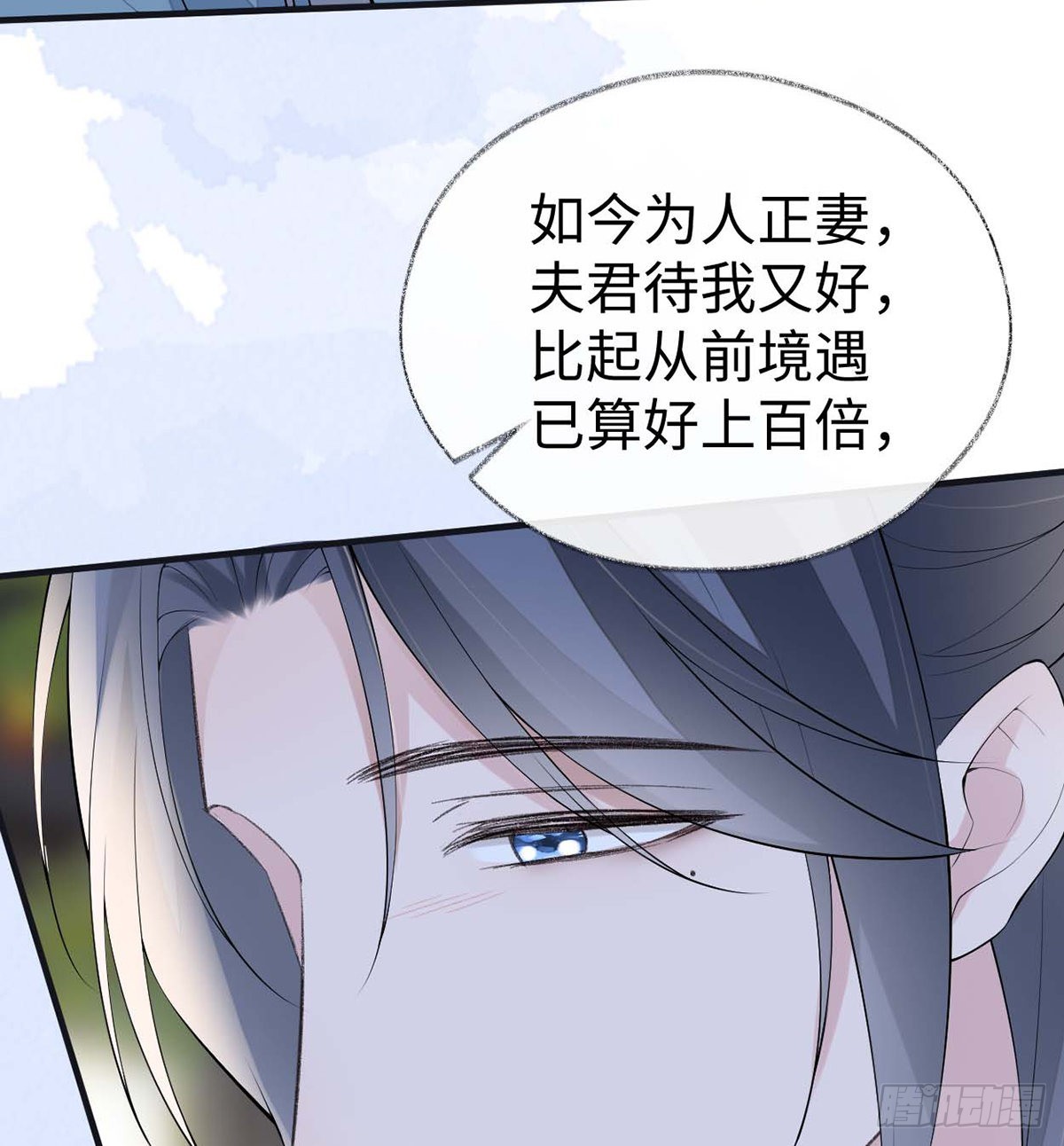 番外8 不如怜取眼前人（下）26