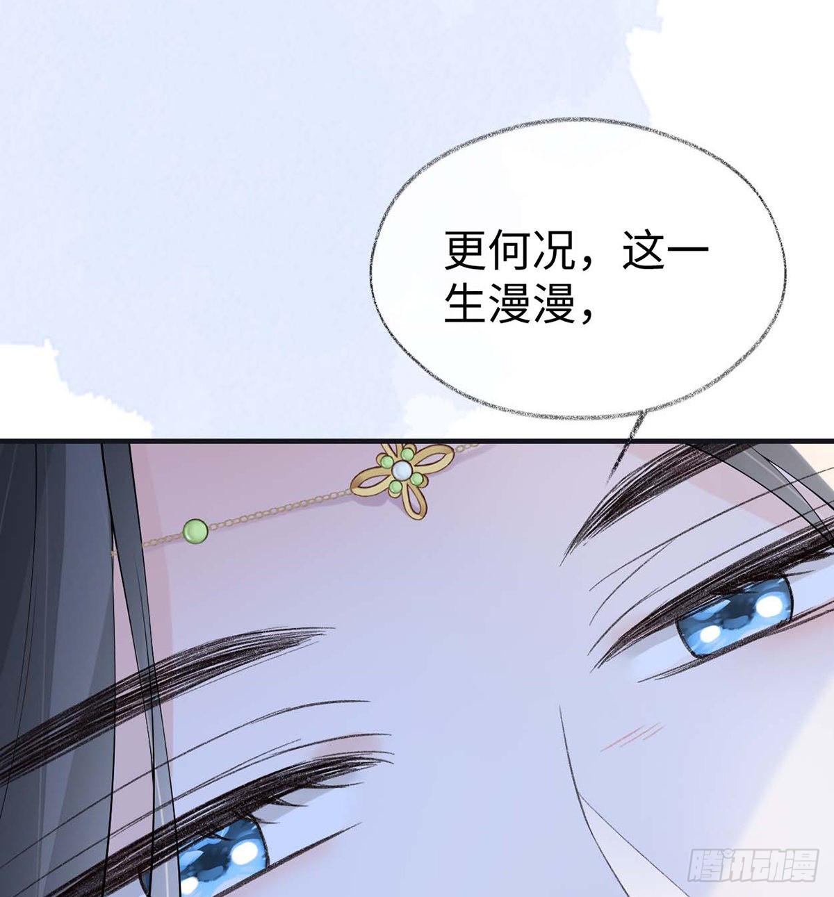 番外8 不如怜取眼前人（下）28