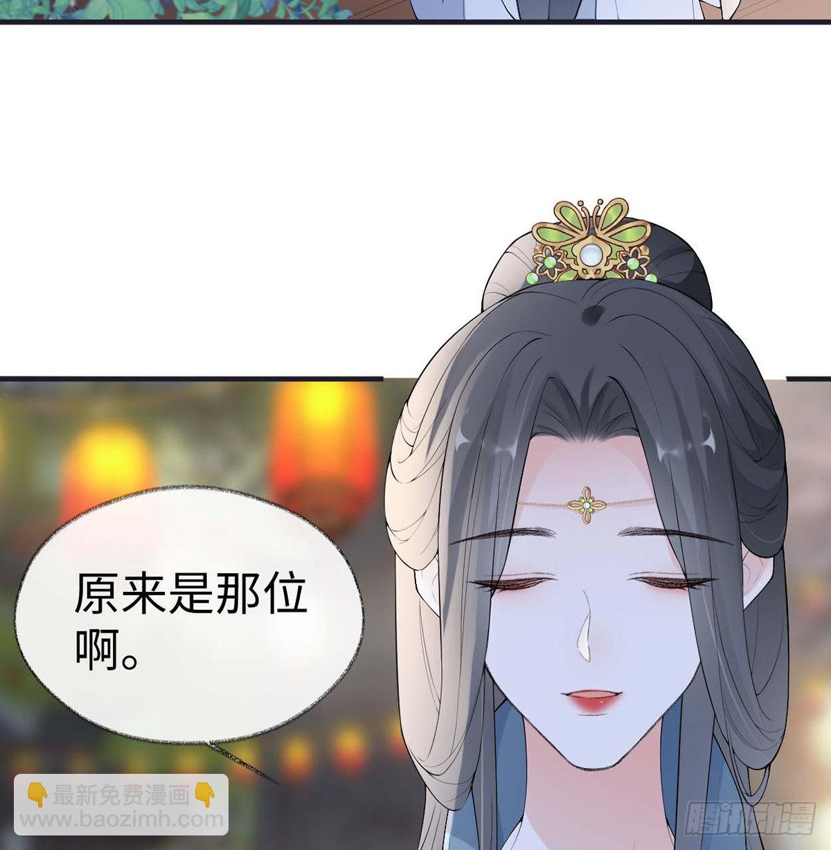 番外8 不如怜取眼前人（下）3
