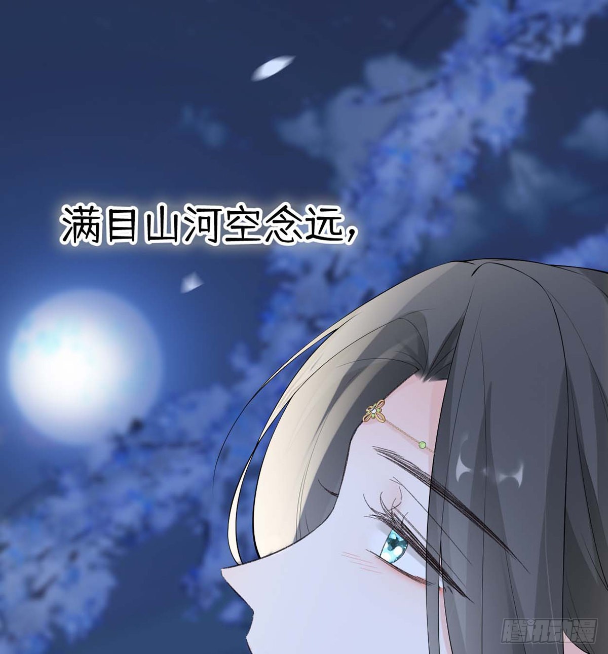 番外8 不如怜取眼前人（下）37