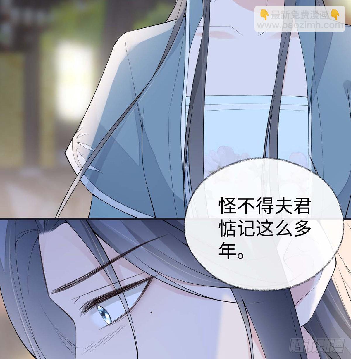 番外8 不如怜取眼前人（下）4