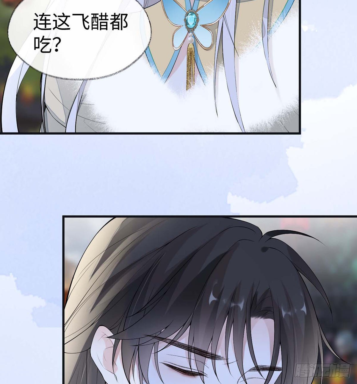 番外8 不如怜取眼前人（下）57