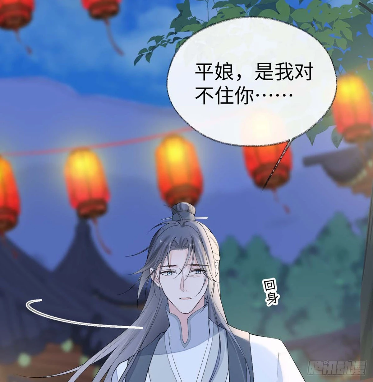 番外8 不如怜取眼前人（下）6