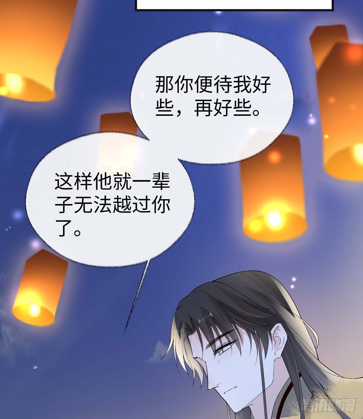 番外8 不如怜取眼前人（下）60