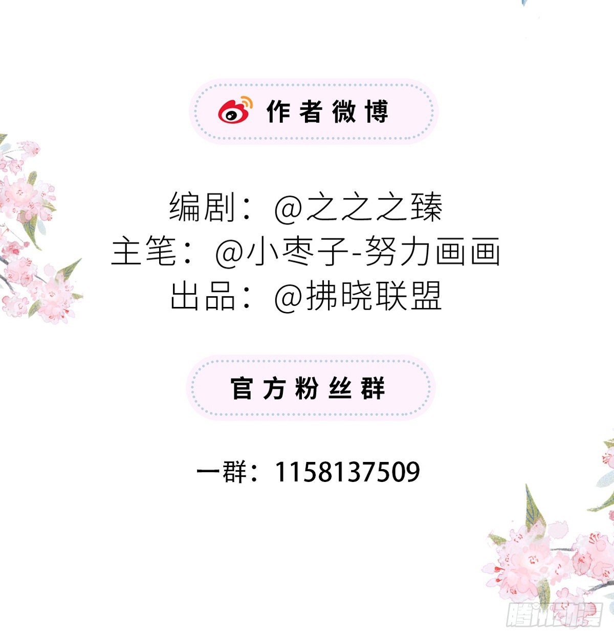 番外8 不如怜取眼前人（下）77