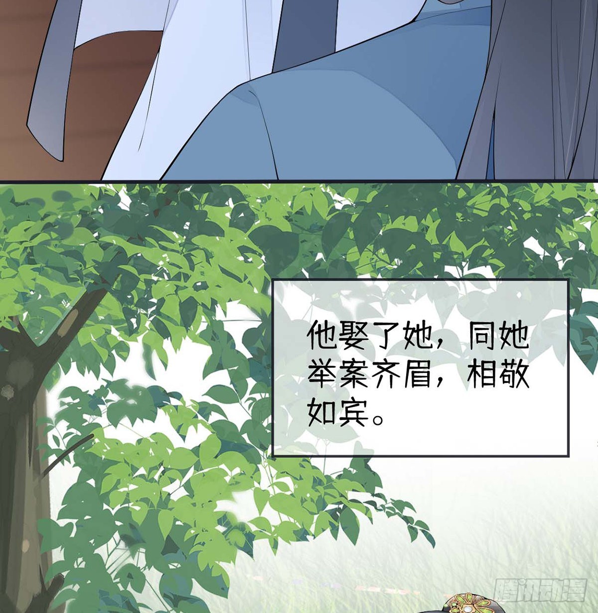番外8 不如怜取眼前人（下）8