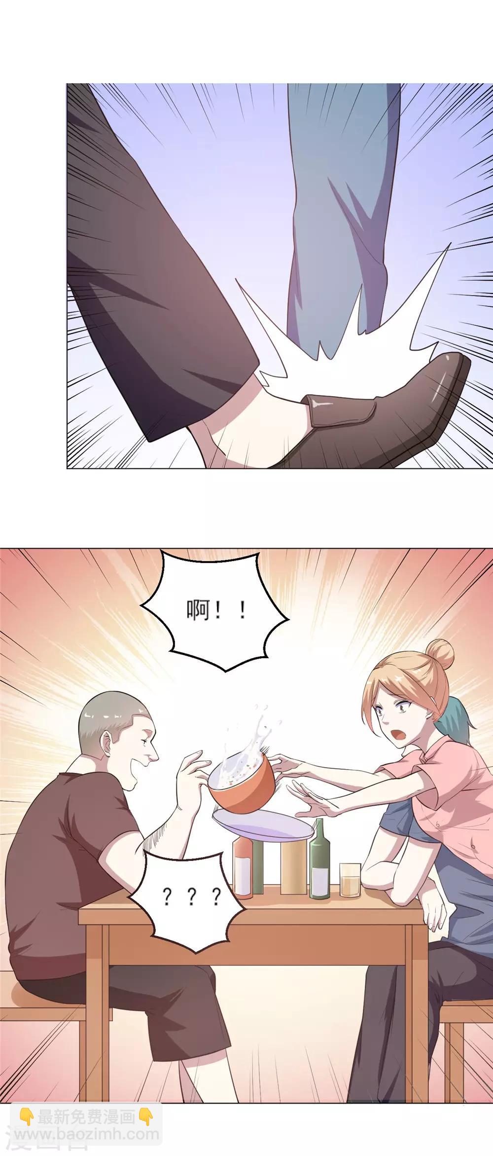 第6话 混混闹事27
