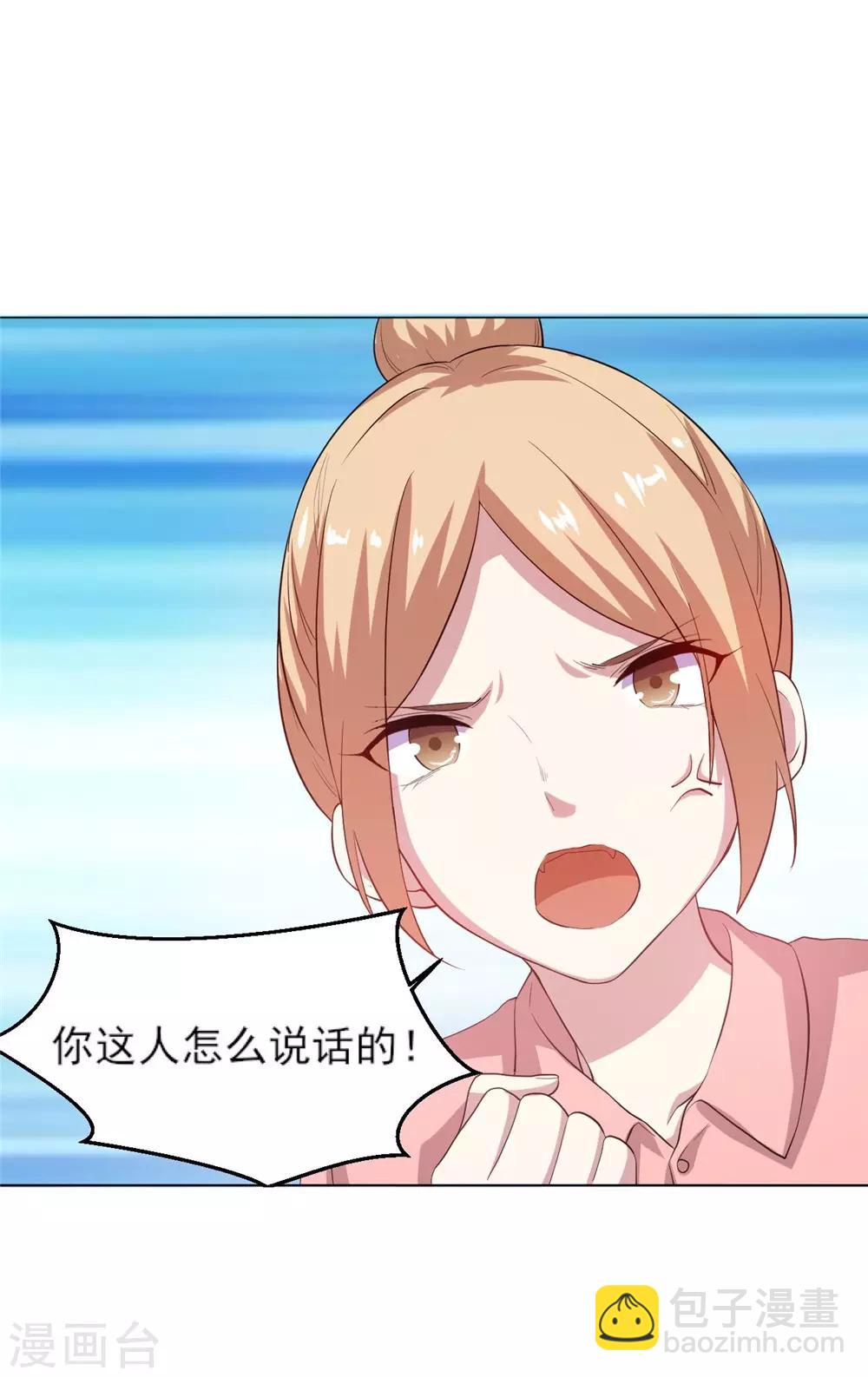 第6话 混混闹事32