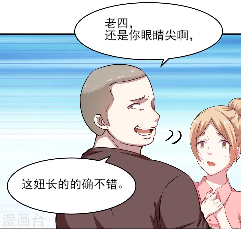 第7话 看不下去了15