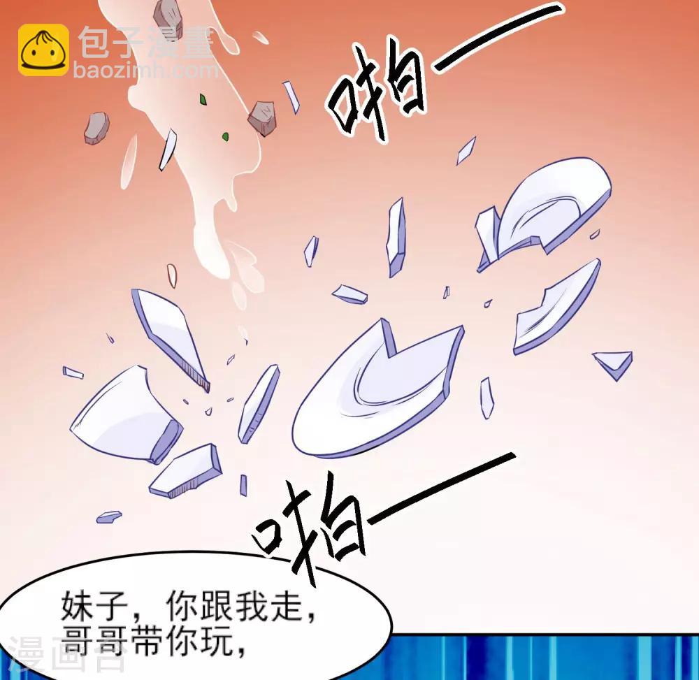 第7话 看不下去了21