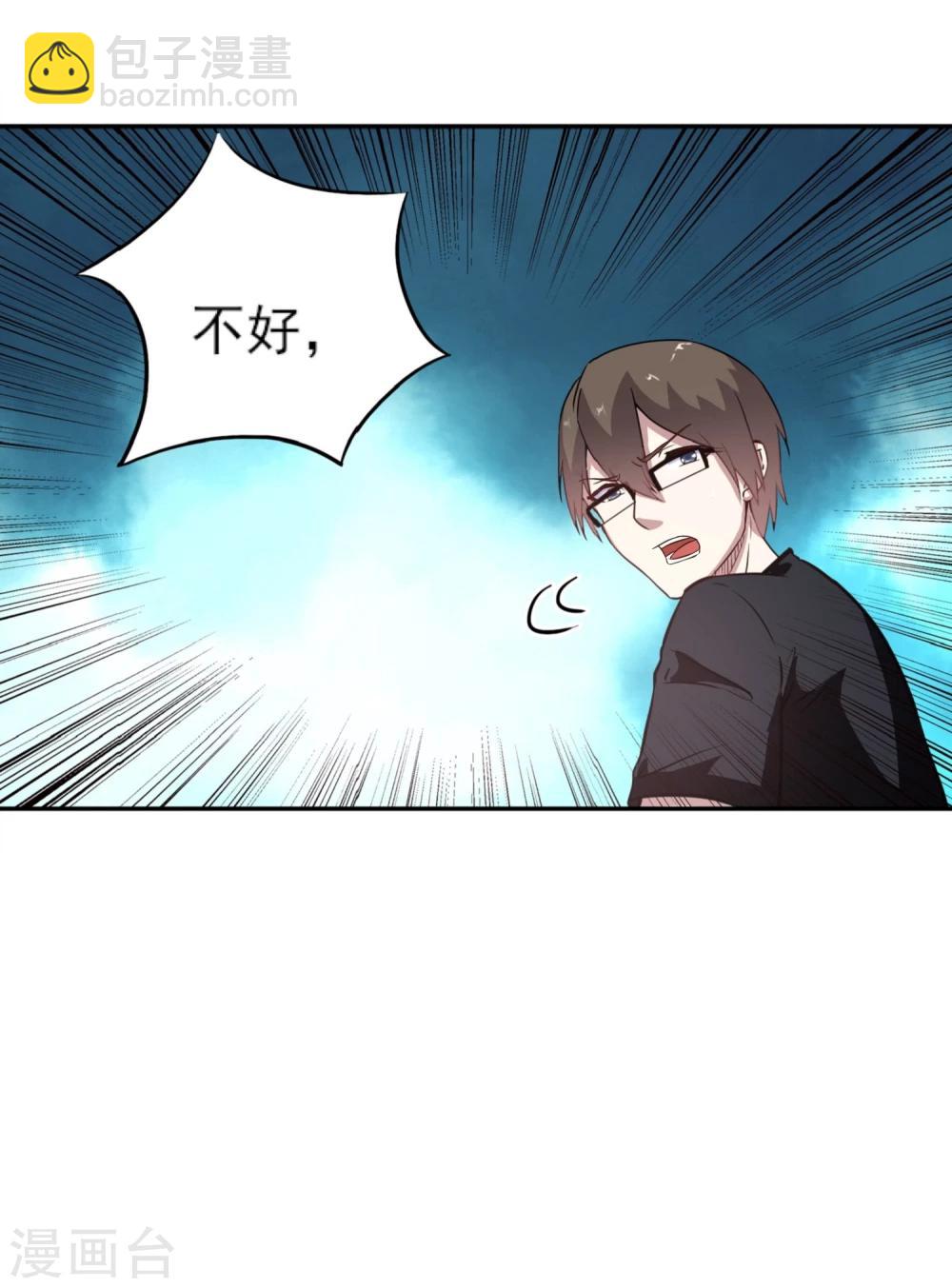 第7话 看不下去了23