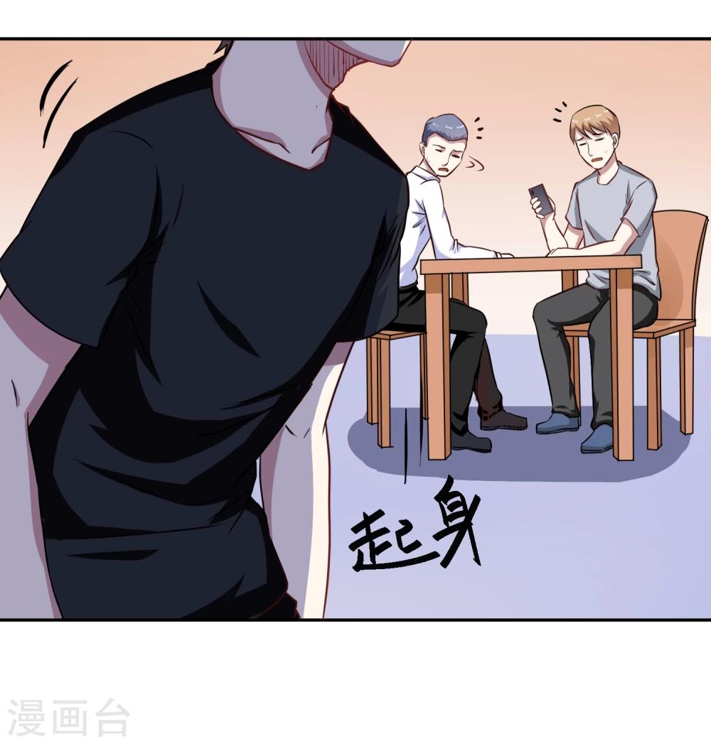 第7话 看不下去了27