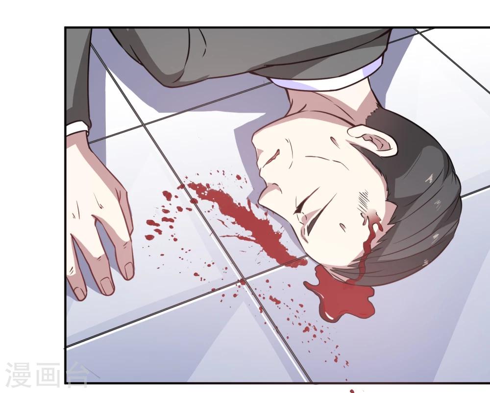 第7话 看不下去了3