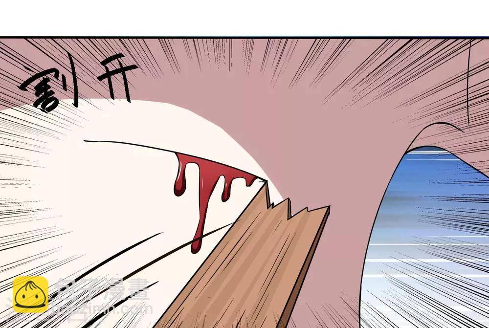 第7话 看不下去了40