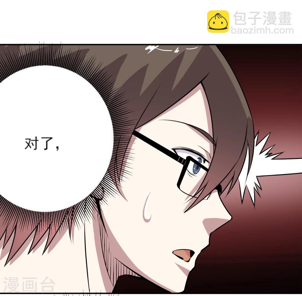 第7话 看不下去了45