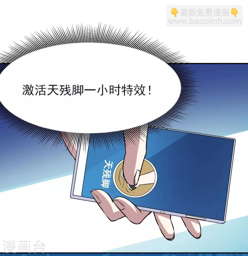 第7话 看不下去了48