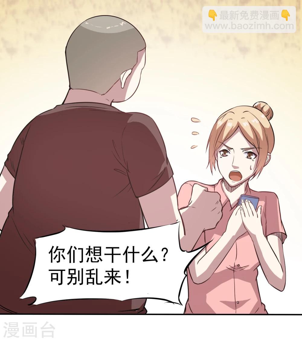 第7话 看不下去了6