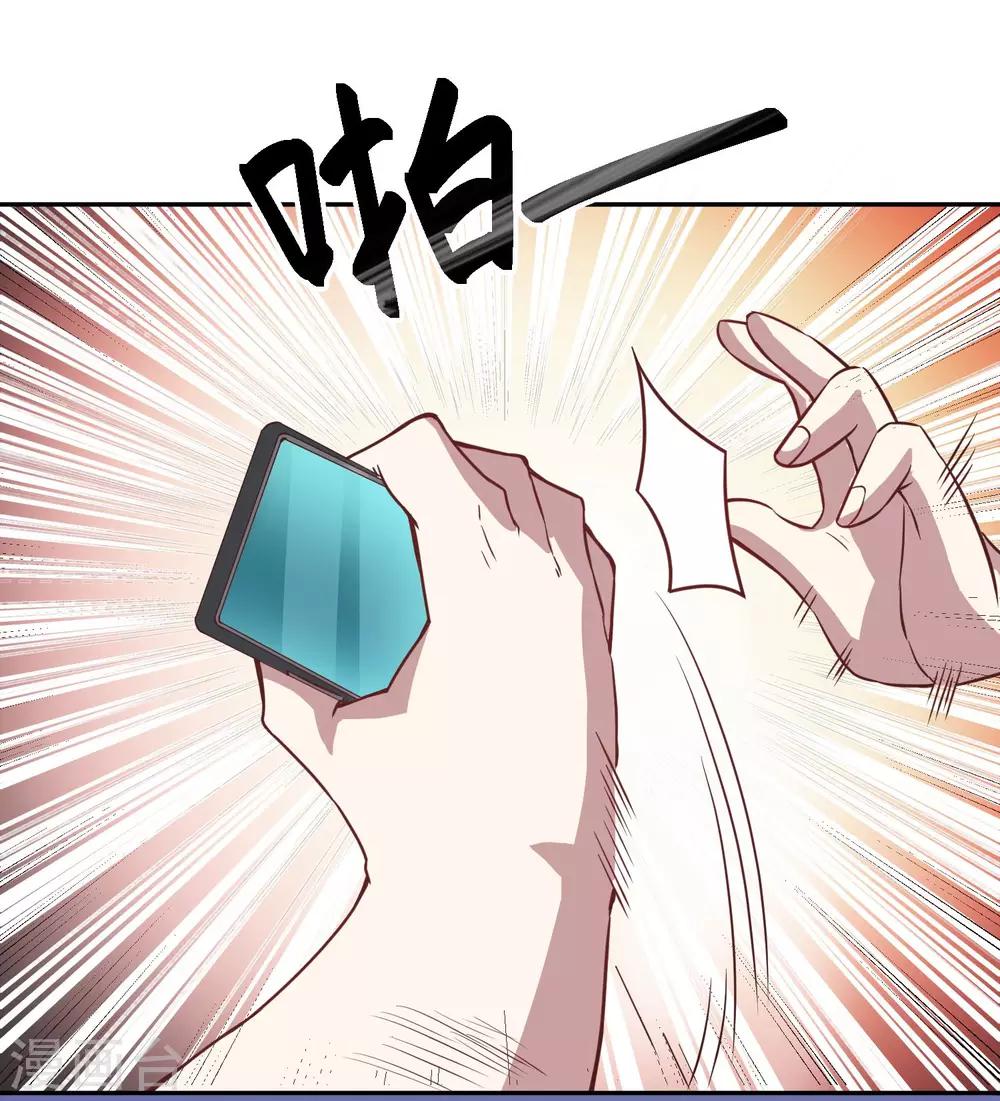 第7话 看不下去了8