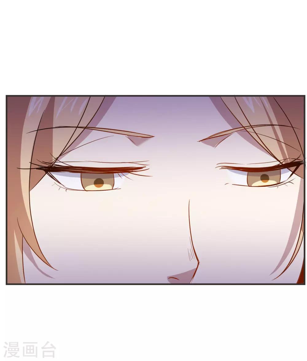第21话 窃听装备12