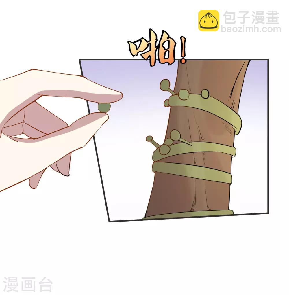 第21话 窃听装备3