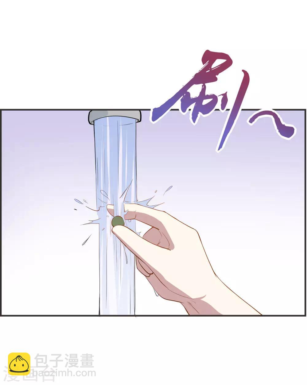 第21话 窃听装备4