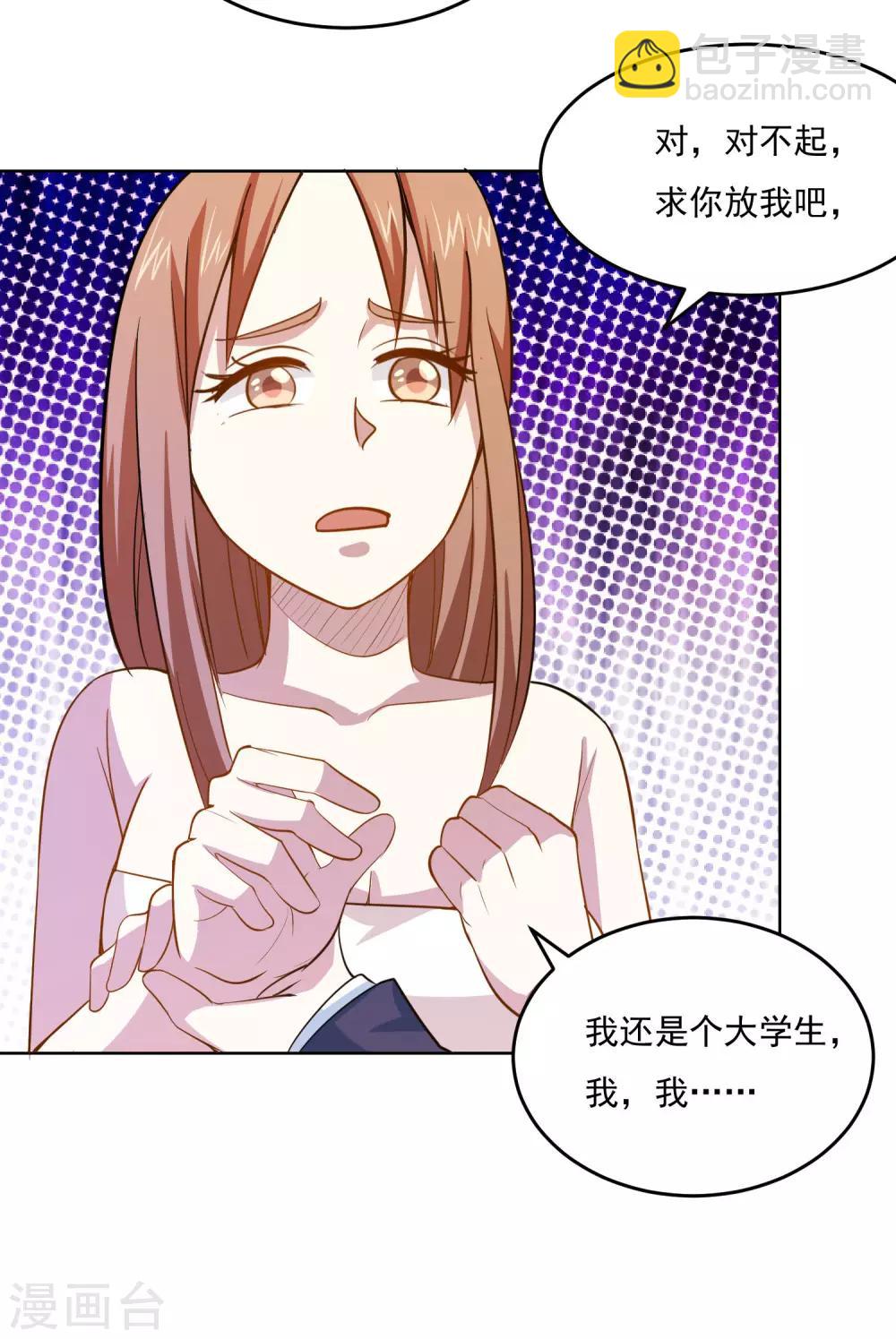 第38话 勇闯天使KTV3