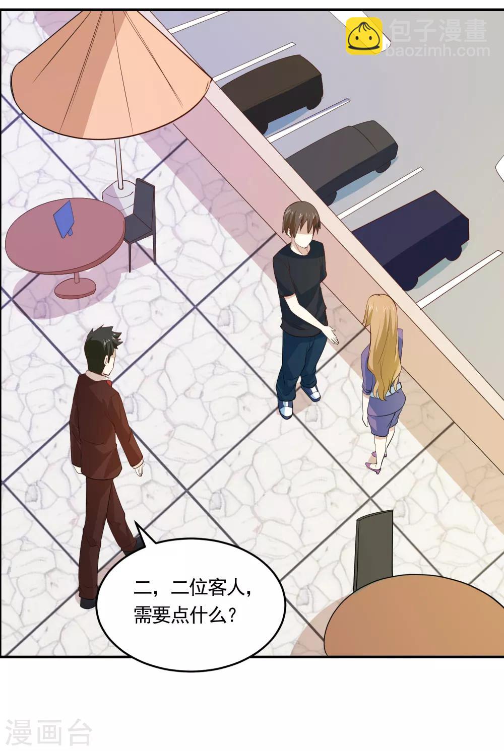 第64话 情敌来了！5