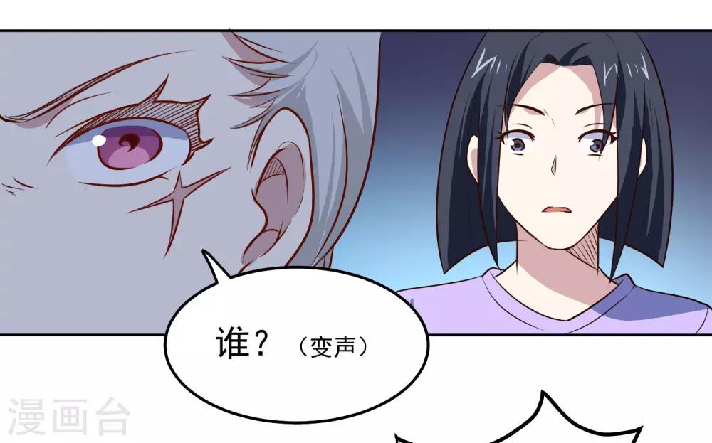 第91话 一场误会17