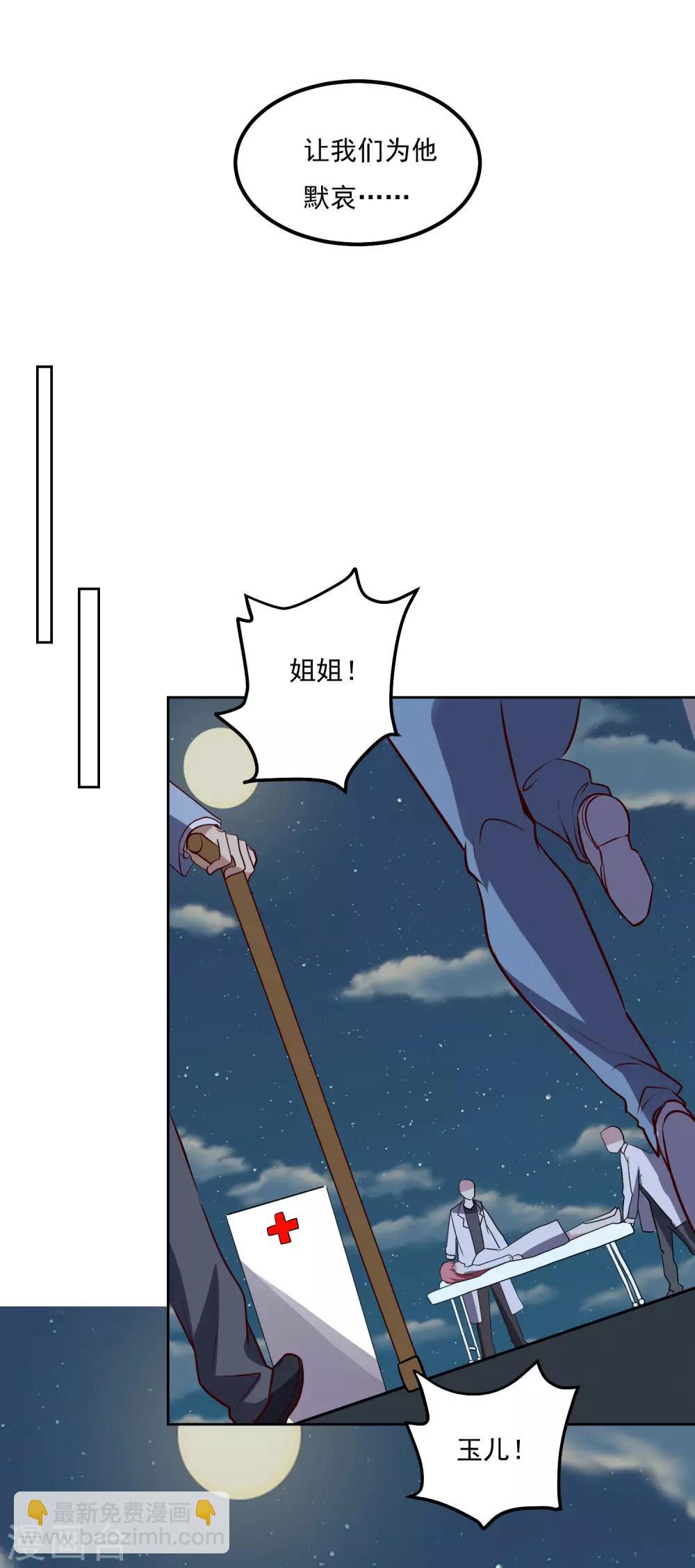 第101话 幸运14