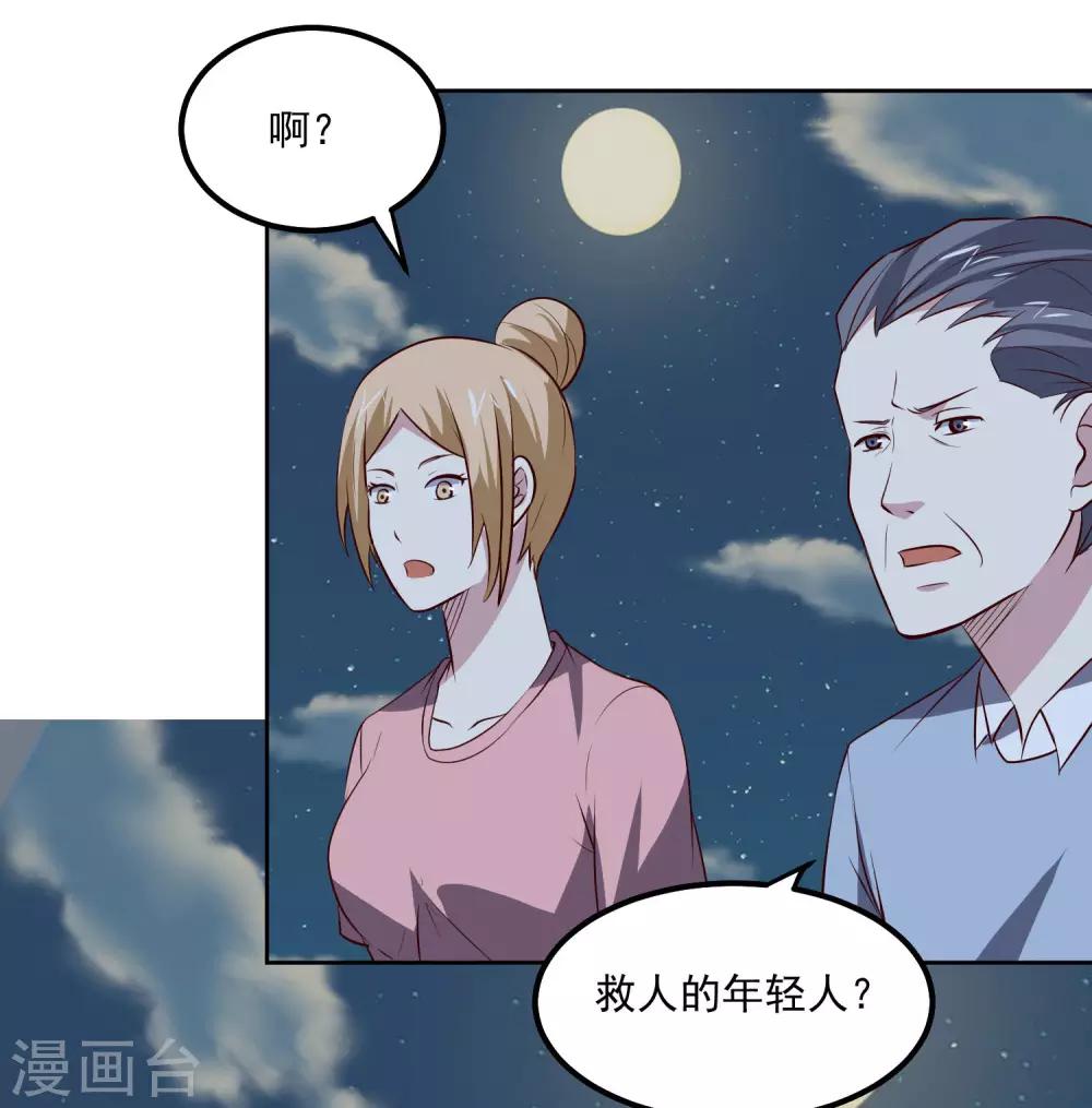 第101话 幸运17