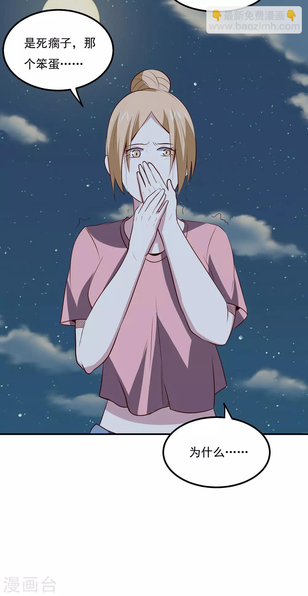 第101话 幸运20