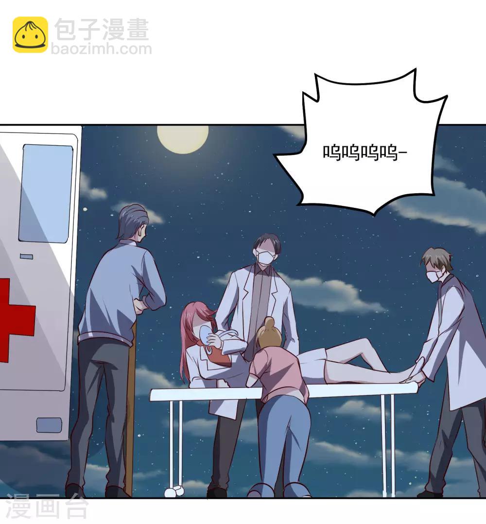 第101话 幸运21