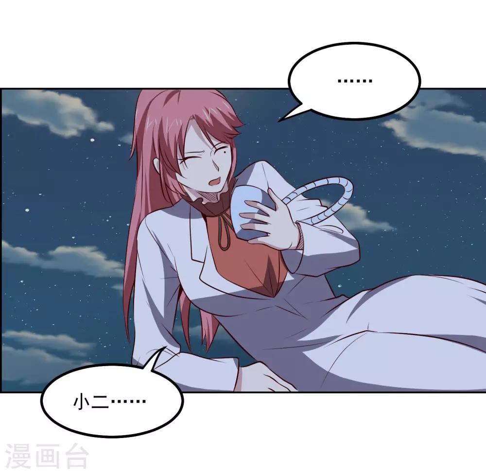 第101话 幸运22