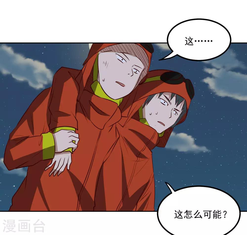 第101话 幸运27