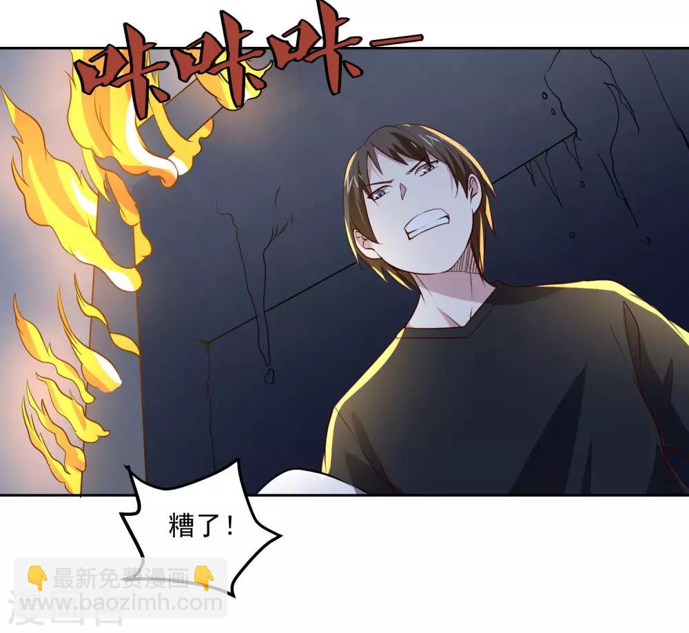 第101话 幸运3