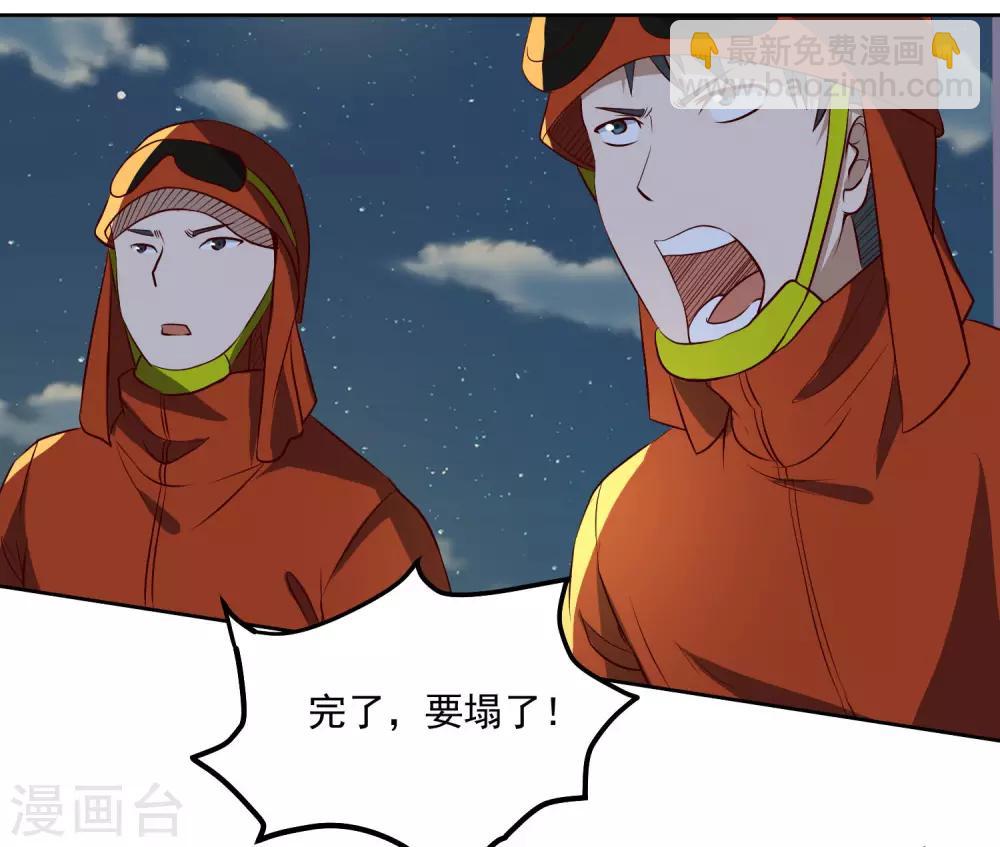 第101话 幸运4