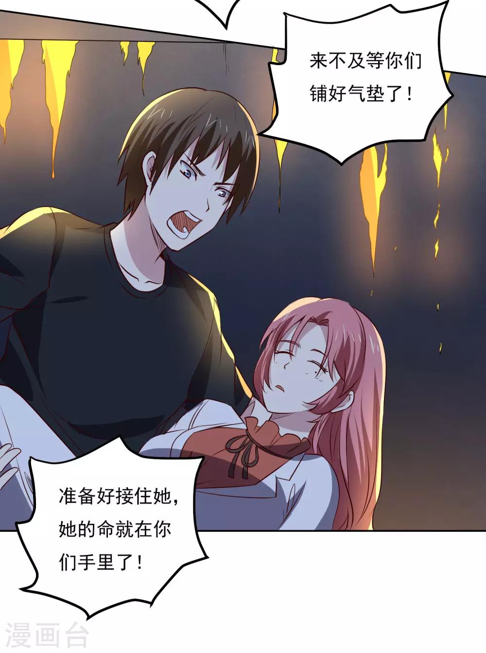 第101话 幸运5