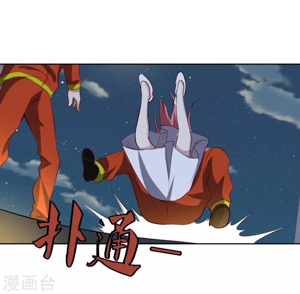 第101话 幸运9