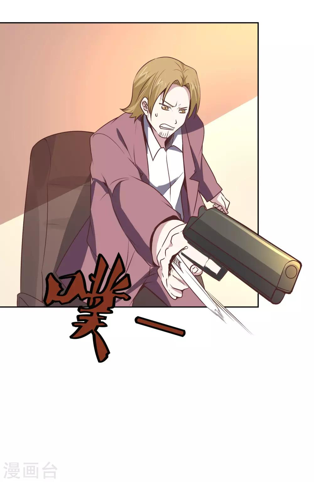第113话 轻松就制服了6