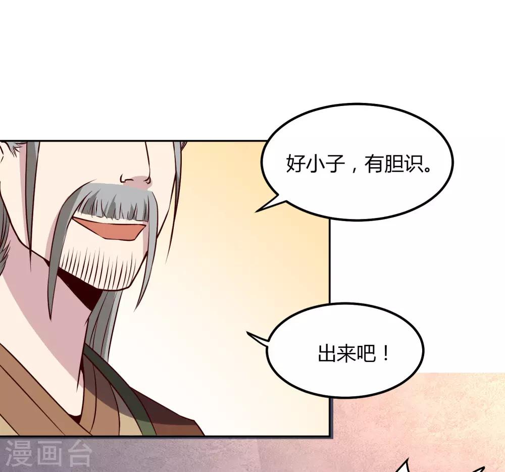 第116话 激斗22