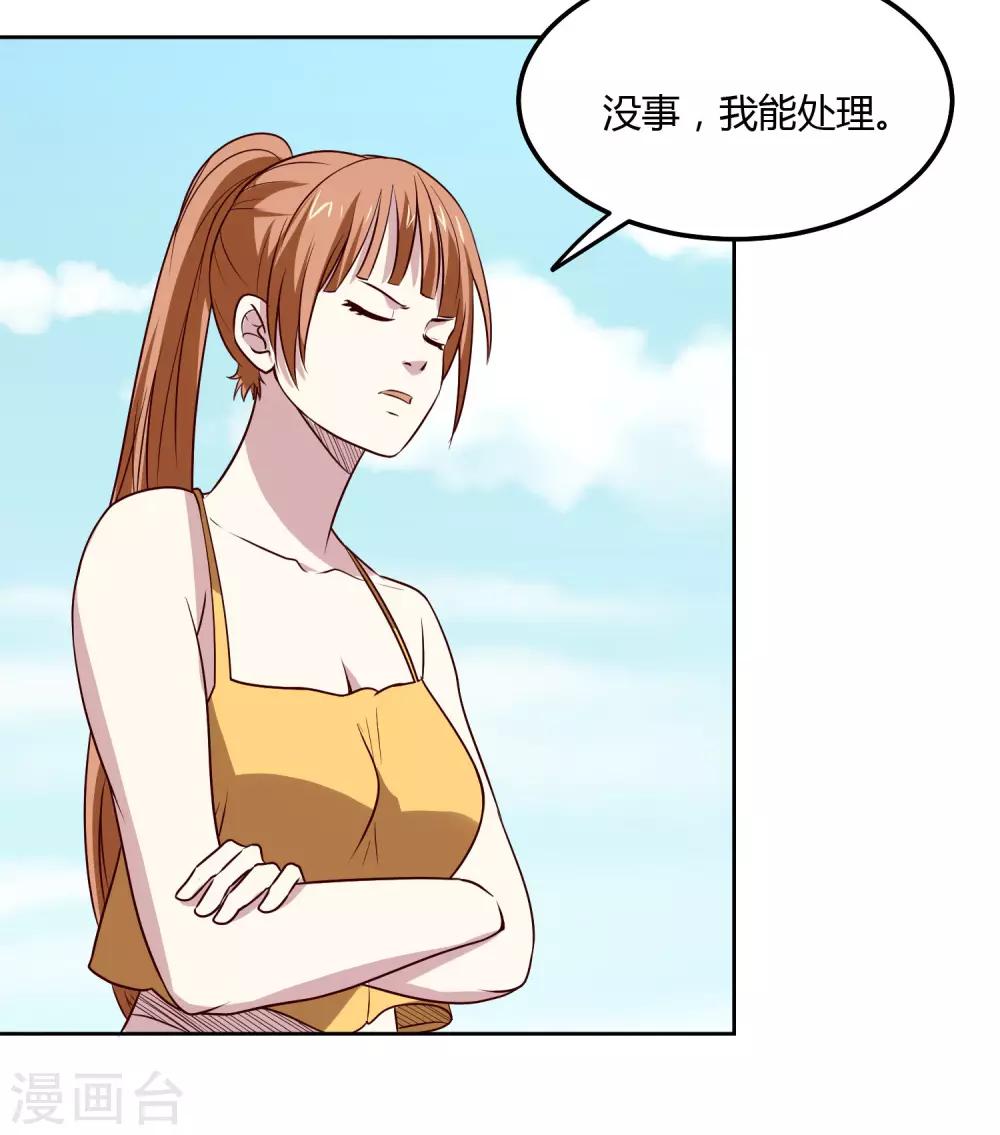 第116话 激斗3