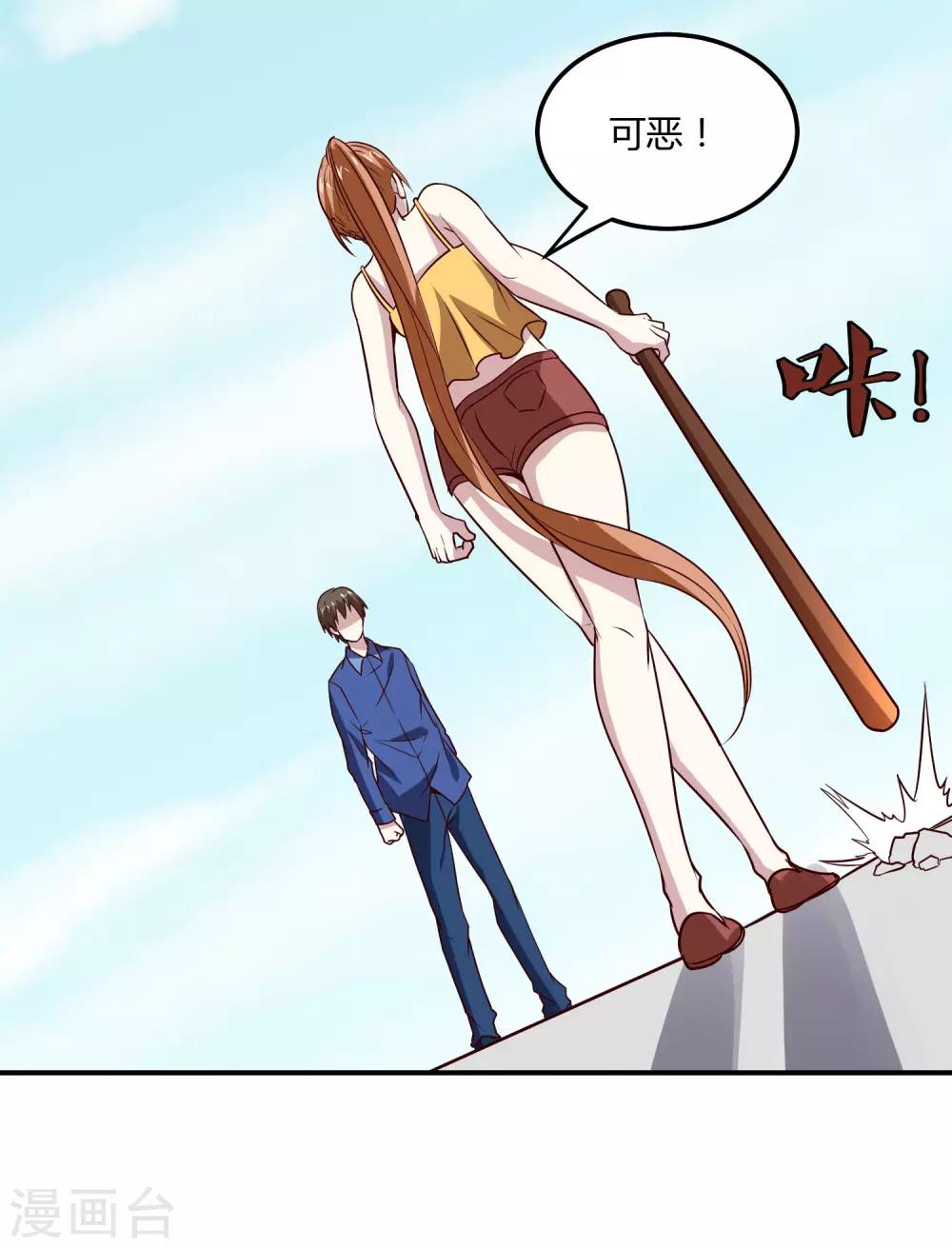 第116话 激斗7