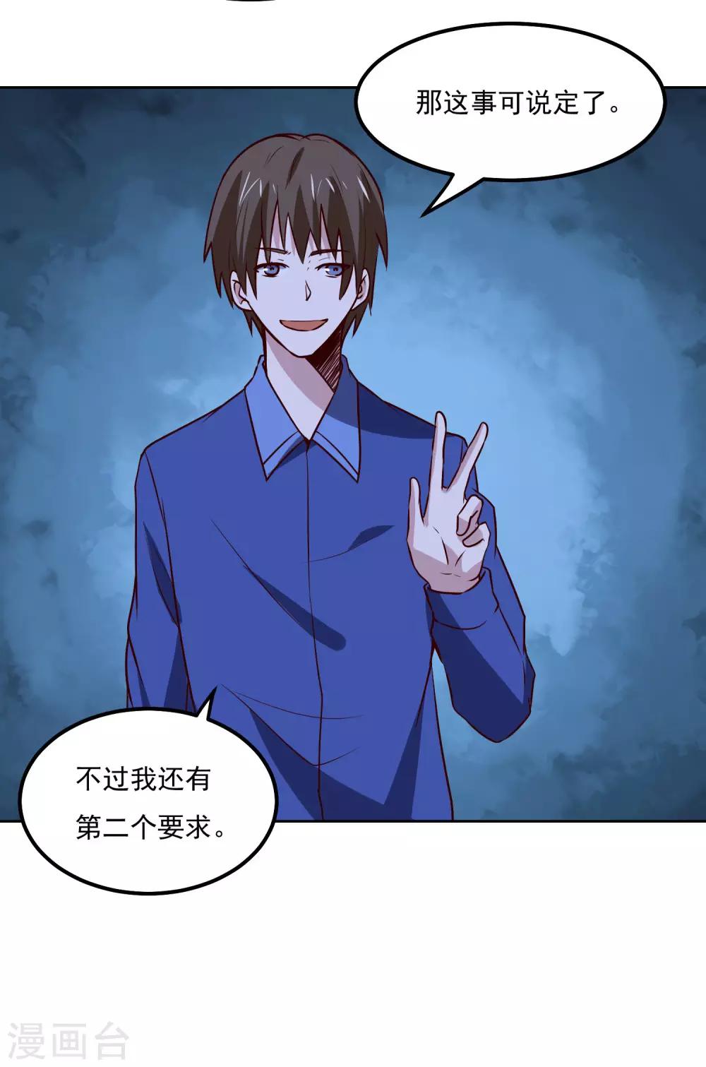 第120话 救人10