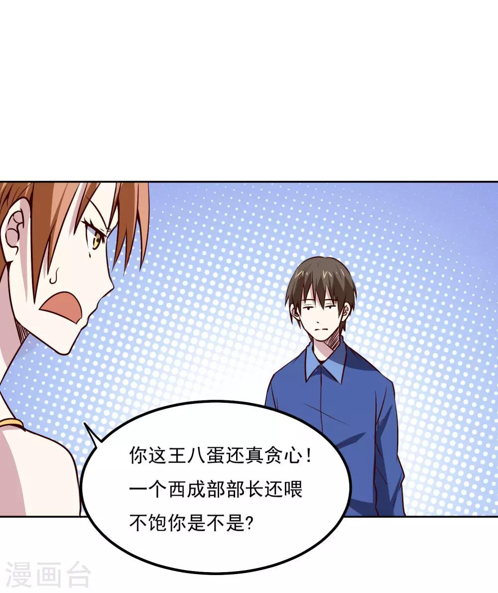 第120话 救人11