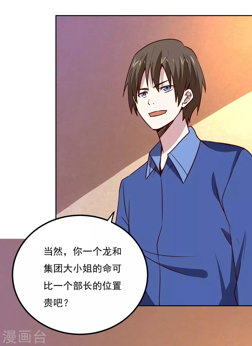 第120话 救人12