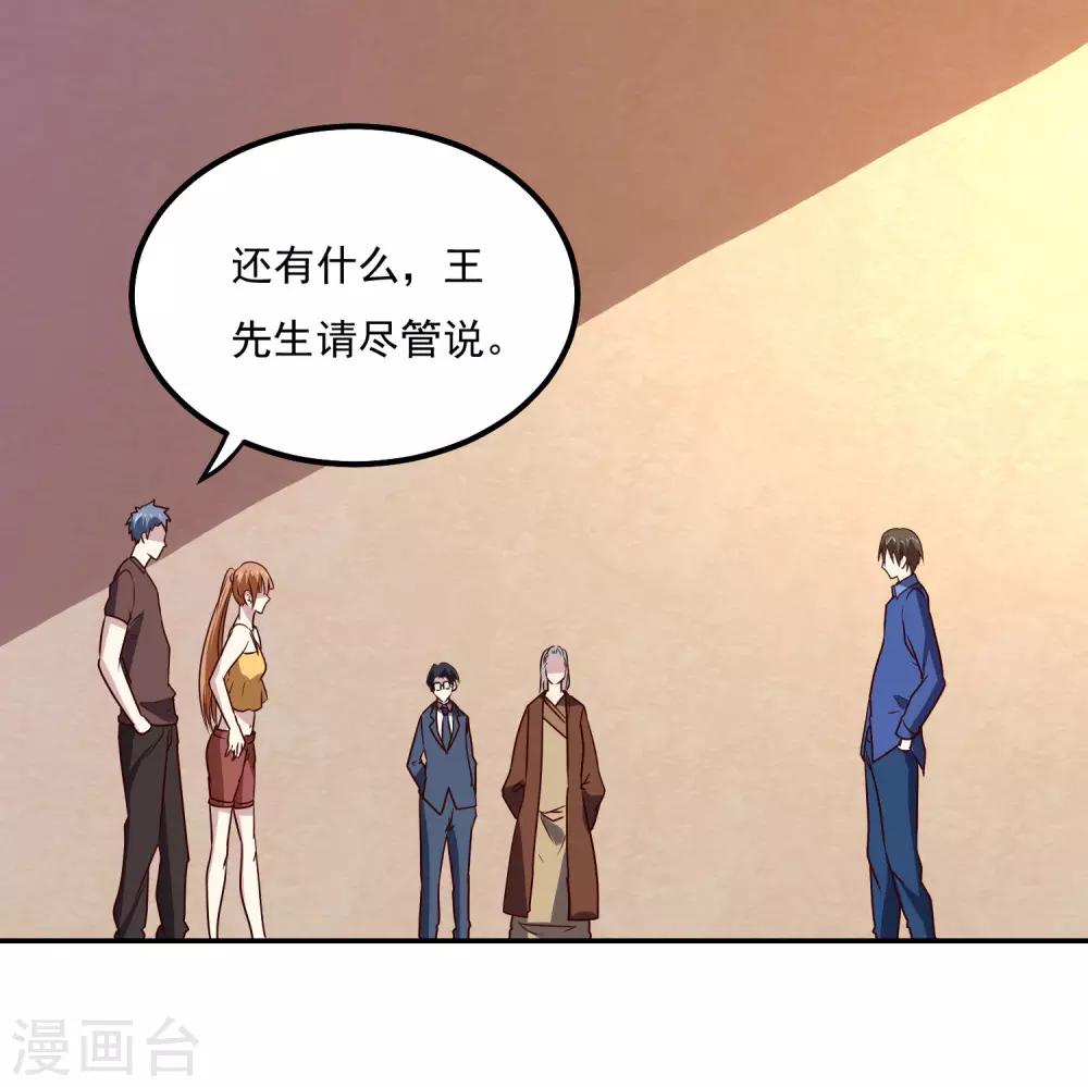 第120话 救人13