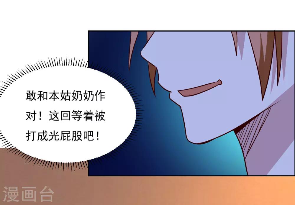 第120话 救人19